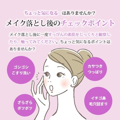 マミーサンゴ 紅花クレンジングオイル 150mL / お肌に優しいメイク落とし 敏感肌 デリケート 乾燥肌 天然オイルがベースのクレンジングオイル|mamysango|03