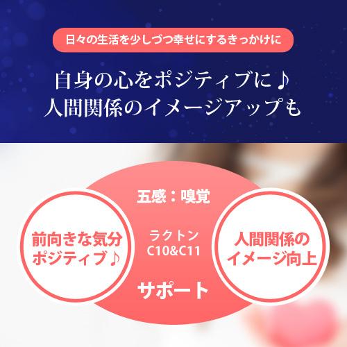 香水 持続性◎ 香りが濃い◎】マミーサンゴ スウィートラクトン コロン