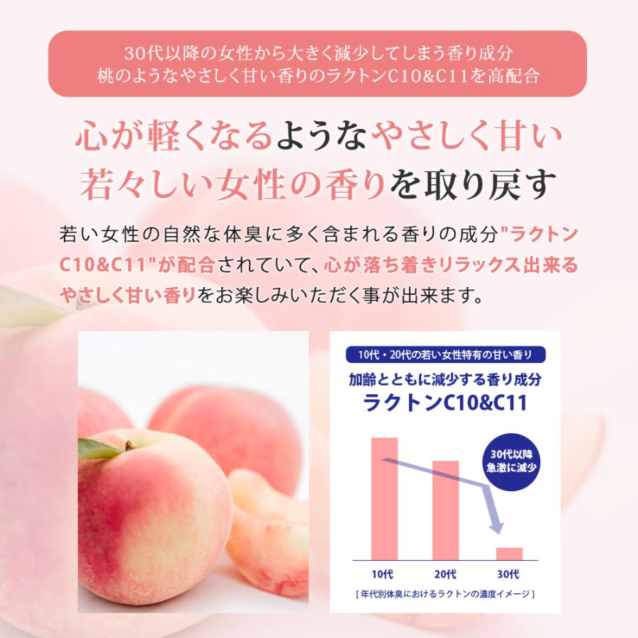 マミーサンゴ スウィートラクトン シャンプー ・ コンディショナー [単品] 400mL入り / ラクトンC10 ラクトンC11 SWEET スウィート スイート |  | 06