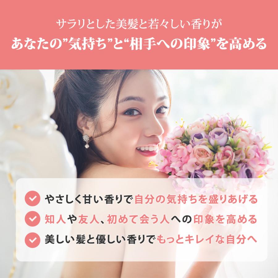 マミーサンゴ スウィートラクトン シャンプー ・ コンディショナー [単品] 400mL入り / ラクトンC10 ラクトンC11 SWEET スウィート スイート |  | 09