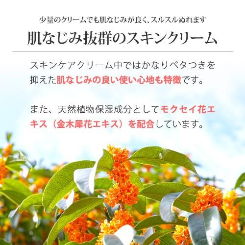 京都舞妓さん 金木犀クリーム 70g / 京都 金木犀 ハンドクリーム