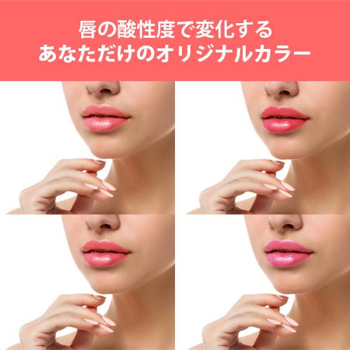 マミーサンゴ リップスティックR 4g / リップティント 口紅 リップ