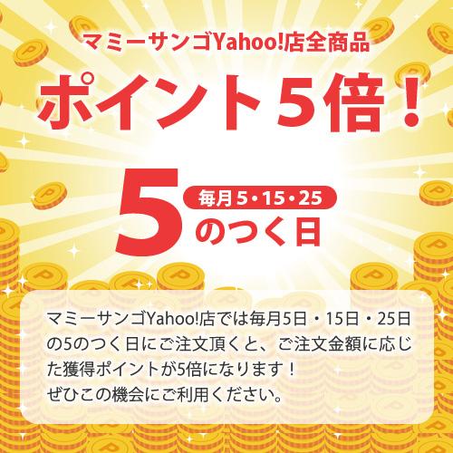 まとめ買い特別価格】マミーサンゴ よもぎリンスINシャンプーA（詰替用 