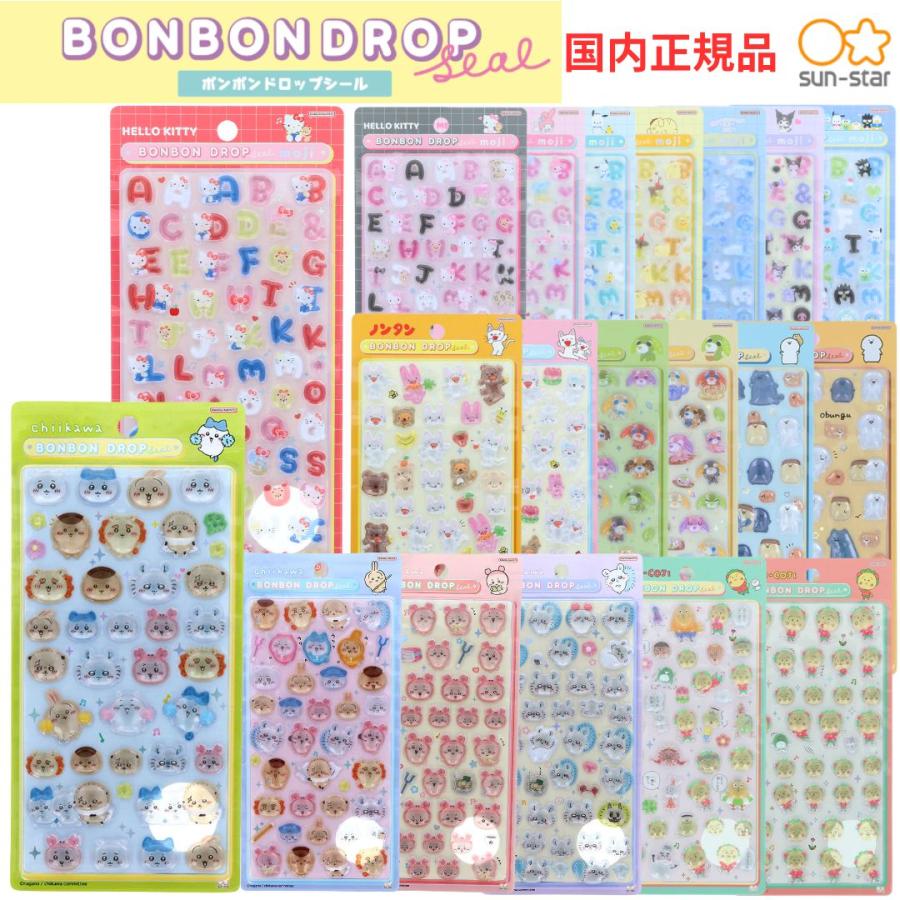 サンスター文具 正規品 ボンボンドロップシール ノンタン コジコジ