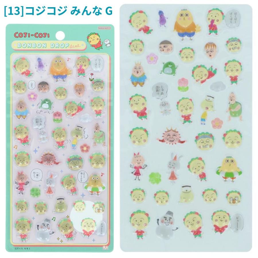 サンスター文具 正規品 ボンボンドロップシール ノンタン コジコジ