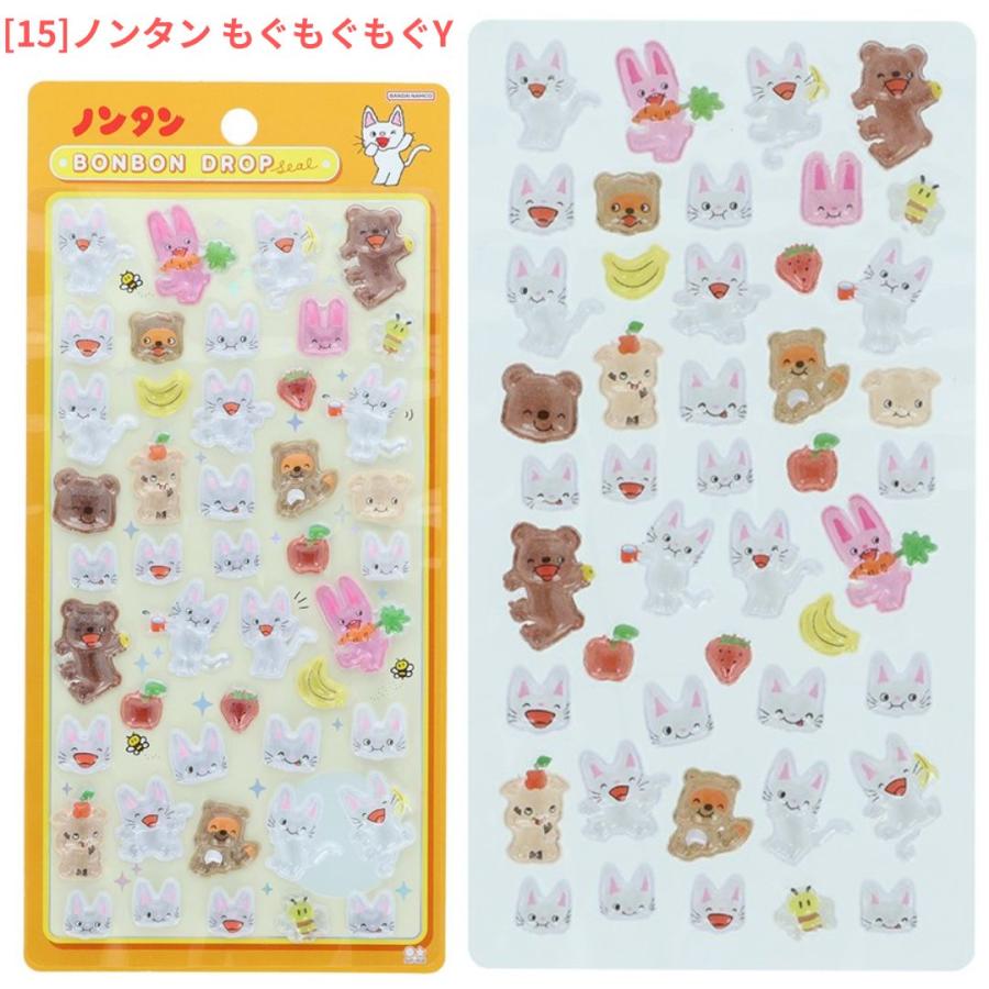 サンスター文具 正規品 ボンボンドロップシール ノンタン コジコジ 