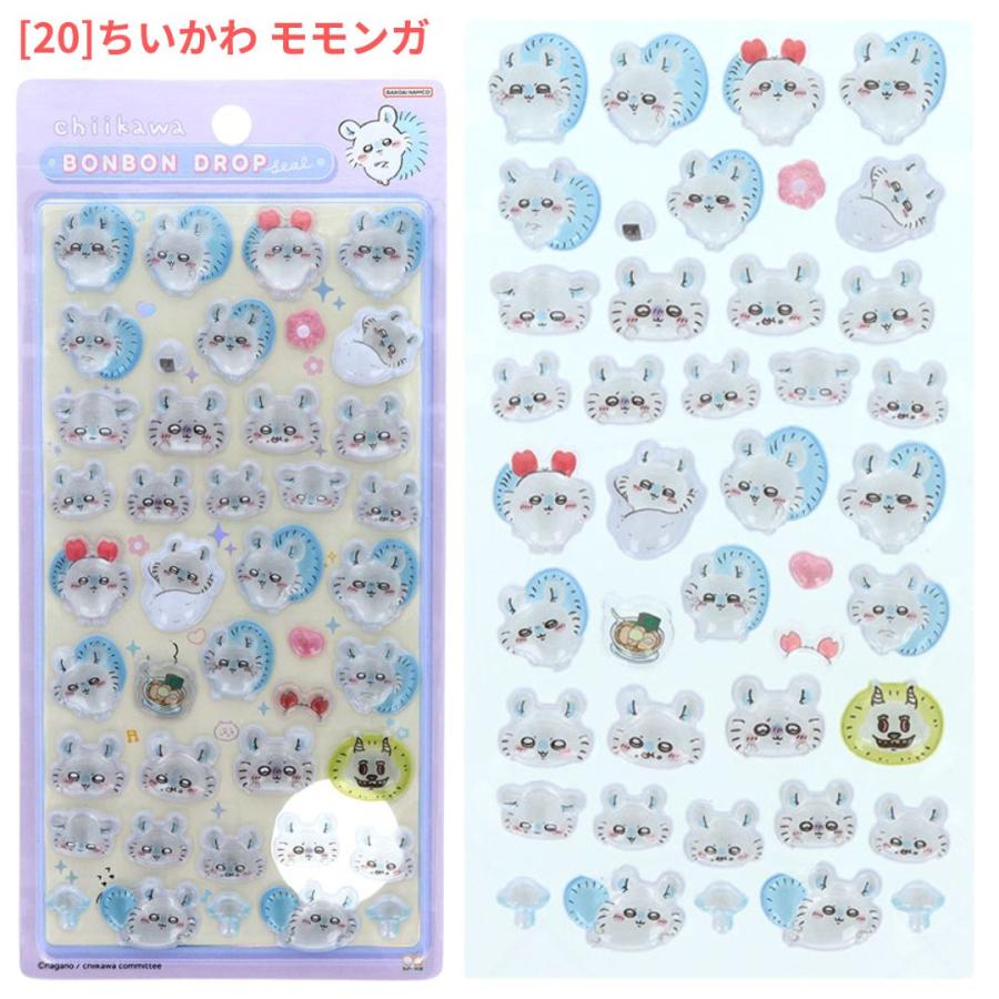 サンスター文具 正規品 ボンボンドロップシール ノンタン コジコジ