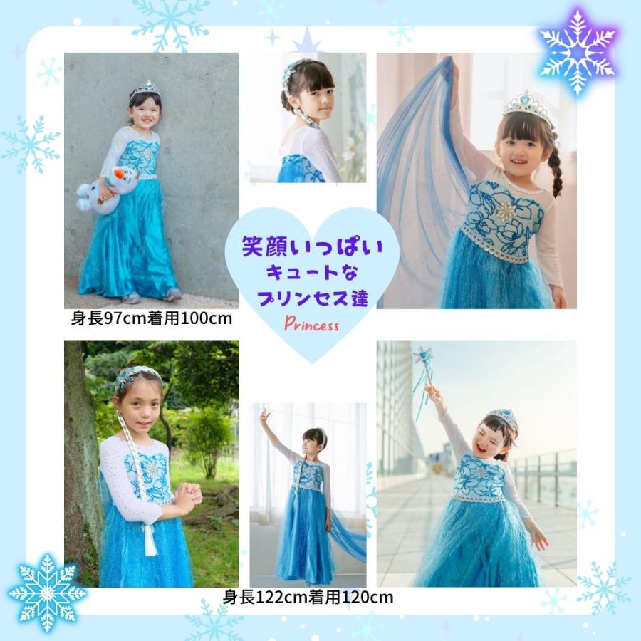 エルサ ドレス キッズ アナと雪の女王 子供 用 長袖 ハロウィン 衣装