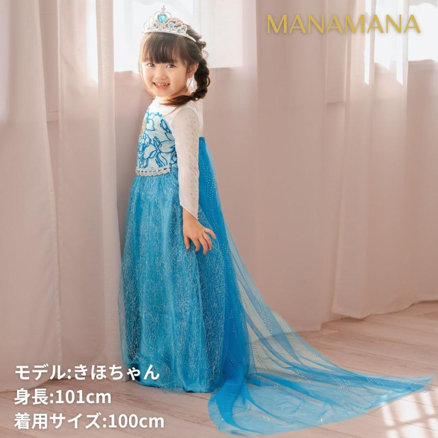エルサ ドレス キッズ アナと雪の女王 長袖 子供 用 ハロウィン