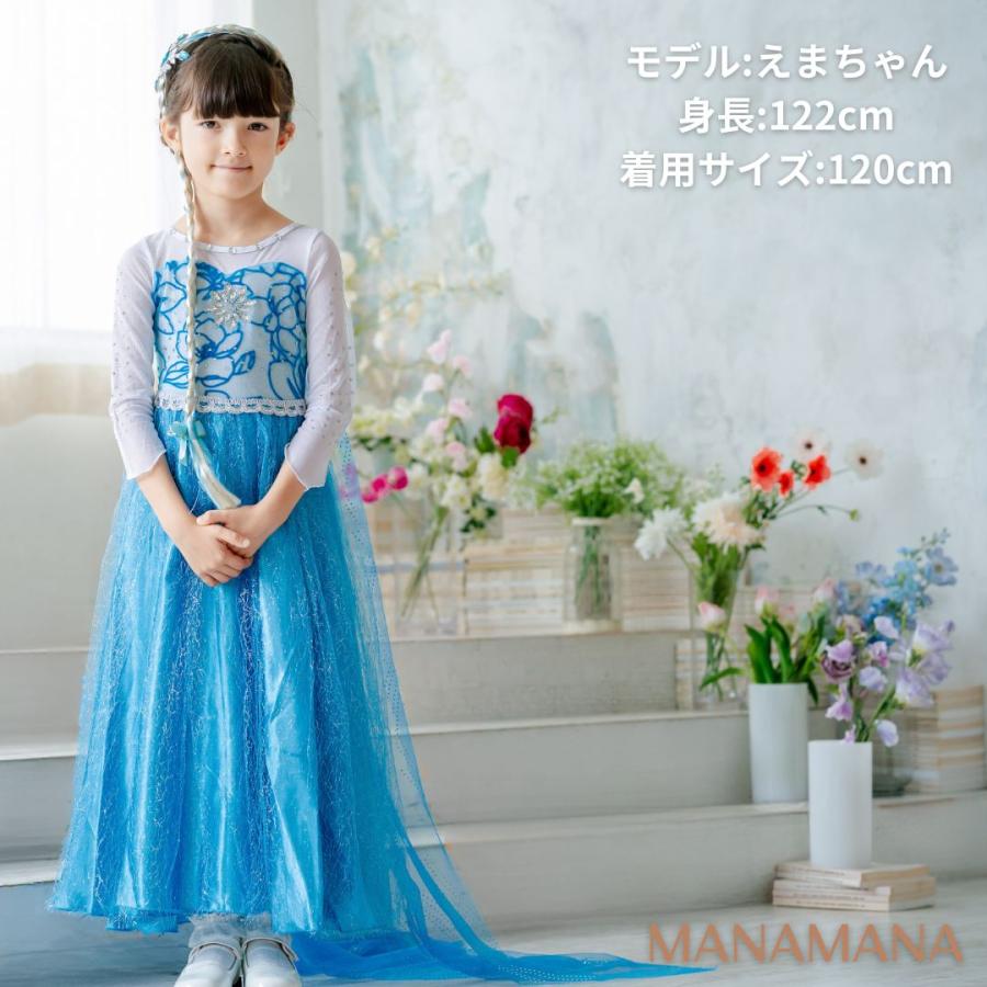 エルサ ドレス キッズ アナと雪の女王 カチューシャ付 子供 ハロウィン
