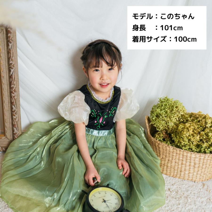 ま専用出品 アナ ドレス アナドレス アナ ドレス 戴冠式 子供 用 キッズ アナ雪 ハロウィン