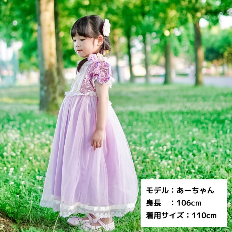 三つ編み カチューシャ ラプンツェル ドレス 子供 用 キッズ  ハロウィン コスプレ 女の子 衣装 コスチューム プリンセス セット 誕生日 クリスマス プレゼント |  | 17