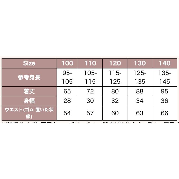 ベル ドレス キッズ プリンセスドレス 子ども コスプレ ハロウィン キッズ 子供 用  衣装 女の子 コスチューム 誕生日 プレゼント 100 110 120 130 140 |  | 18