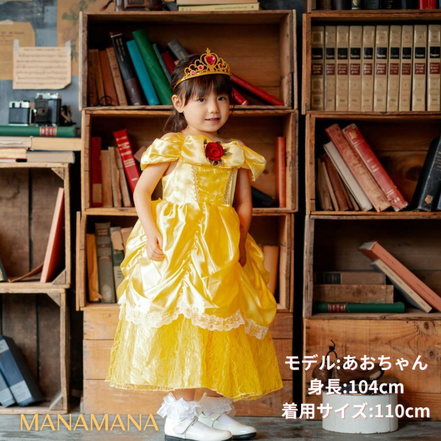 ベル ドレス キッズ プリンセスドレス 子ども コスプレ ハロウィン