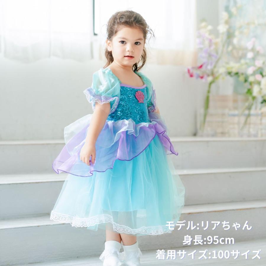 リトル マーメイド アリエル ドレス キッズ 子供 ハロウィン