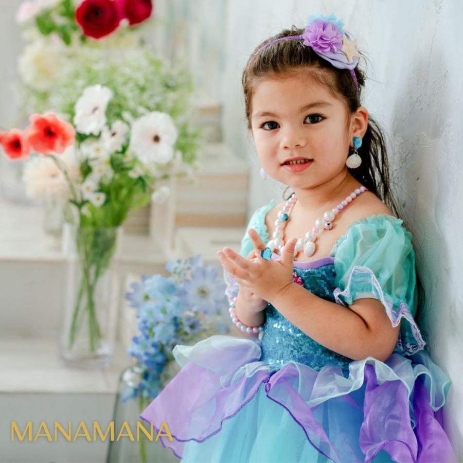 リトル マーメイド アリエル ドレス キッズ 子供 ハロウィン