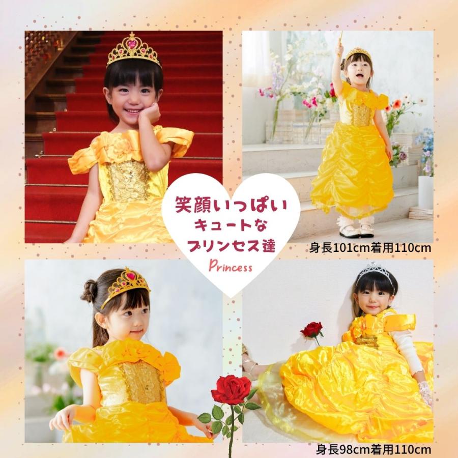 美女と野獣 ベル ドレス 仮装用 ベル ドレス 子供 用 キッズ 美女と野獣 Belle プリンセス ハロウィン