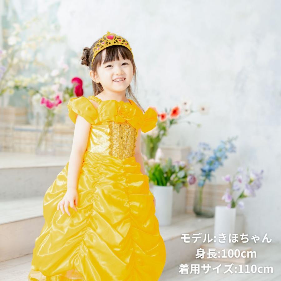 ベル 美女と野獣 キッズ ドレス 子供 用 プリンセス ハロウィン