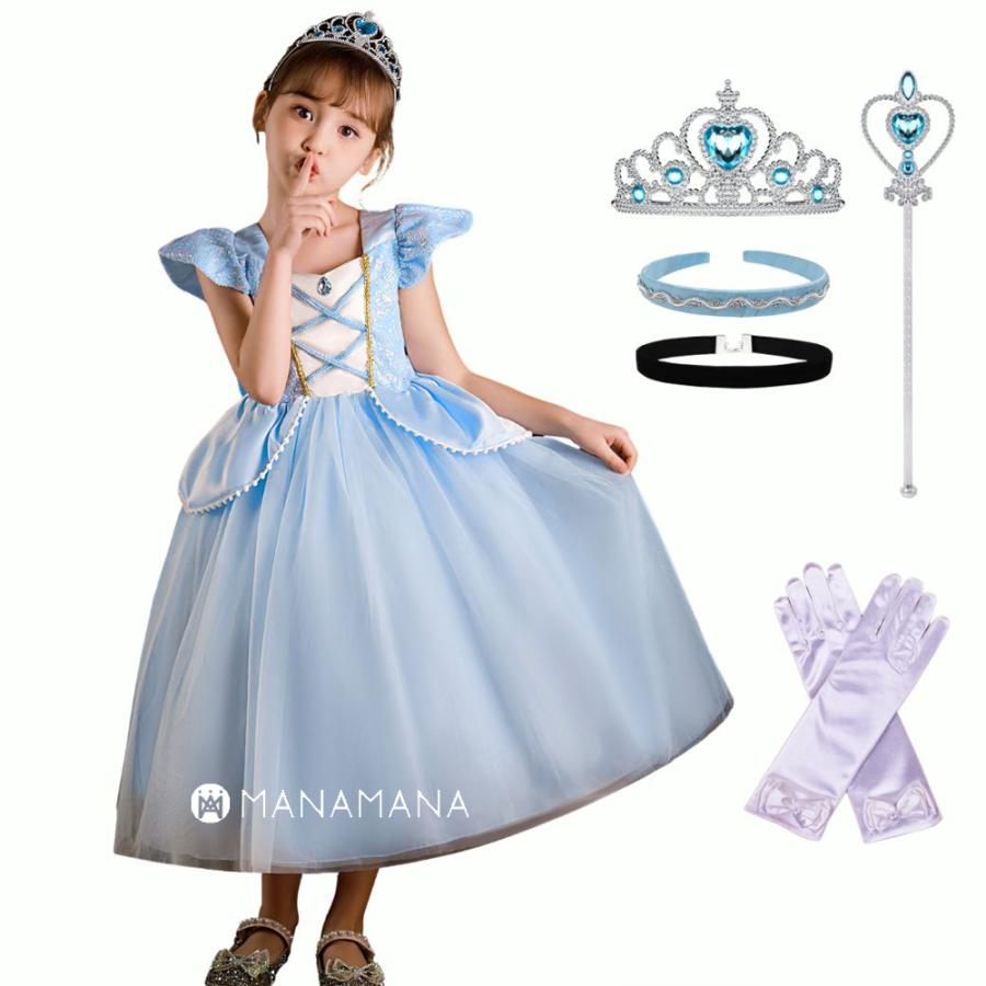 6点セット シンデレラ ドレス キッズ 子供用 プリンセス ハロウィン