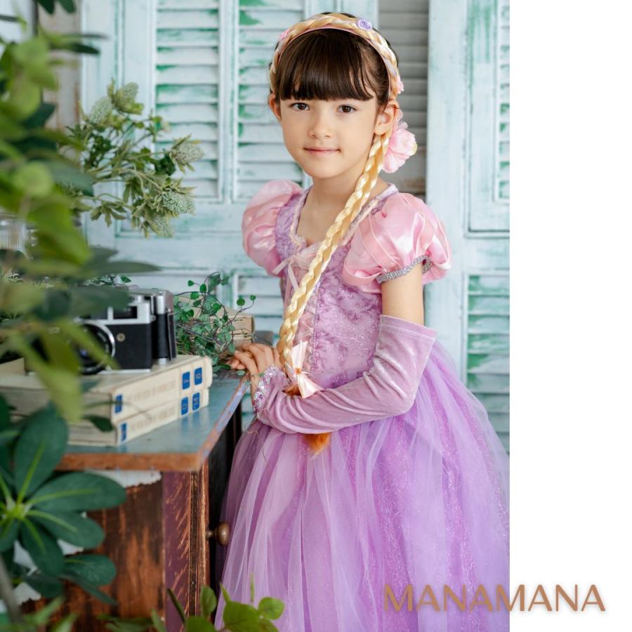 ラプンツェル ドレス 子供 用 アーム 三つ編み キッズ ハロウィン