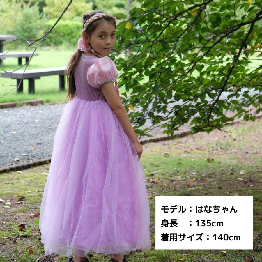 ラプンツェル ドレス 子供 用 アーム 三つ編み キッズ ハロウィン