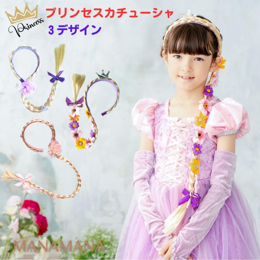 Flower garden tea timeカチューシャ ピンク 新品 商品詳細ページ