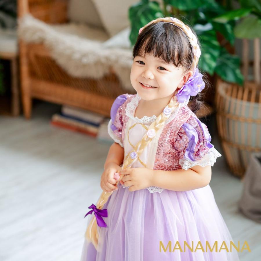 三つ編み カチューシャ ラプンツェル ドレス 用 キッズ 女の子
