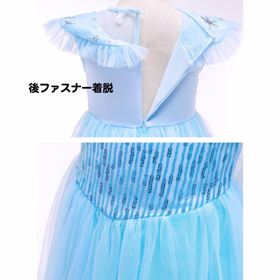 未使用 アナと雪の女王 エルサのサプライズ ドレスコスチューム 9-10歳140 Amazon.co.jp: [Frozen] アナと雪の女王 エルサのサプライズ