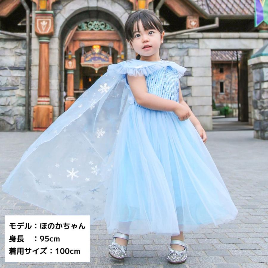 未使用品 アナと雪の女王 エルサドレスコスチューム 7-8歳 サイズ１３０ Amazon.co.jp: アナと雪の女王 エルサ 衣装 ワンピース ドレス