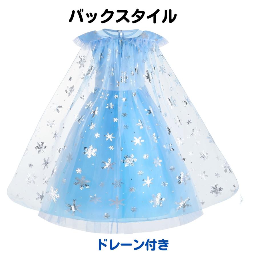エルサ ドレス 手袋付 キッズ 子供用 子供 アナと雪の女王 ハロウィン