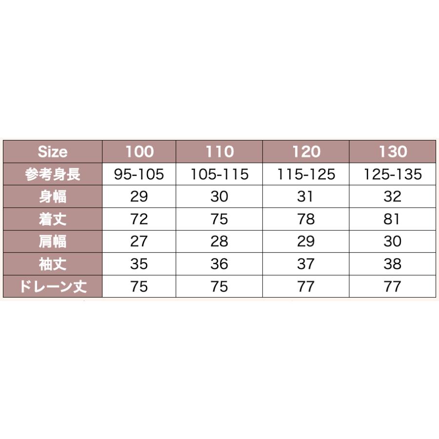 エルサ ドレス キッズ 子供用 長袖 アナと雪の女王 子供 ハロウィン コスプレ 衣装 コスチューム アナ雪  長袖 女の子 誕生日 プレゼント 100 110 120 130 cm |  | 16