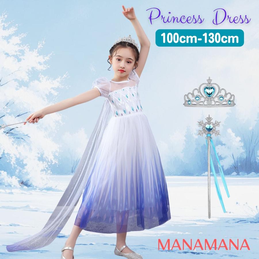 ディズニー エルサ 戴冠式 バースデイ 110cm ハロウィン アナ雪 ドレス