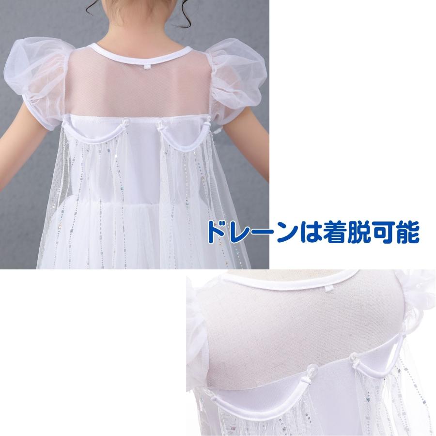白 エルサ ドレス キッズ アナと雪の女王 子供 用 半袖 ハロウィン 衣装 コスチューム コスプレ プリンセス 女の子 誕生日 プレゼント 100 110 120 130 140 cm |  | 12