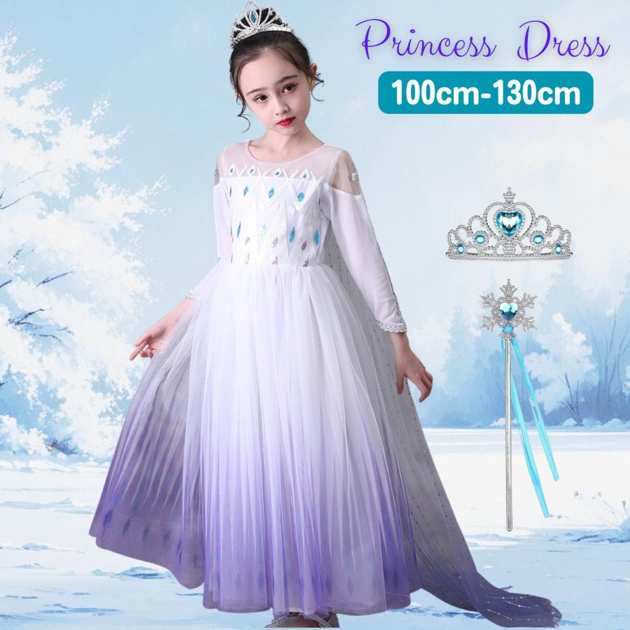 白 エルサ ドレス キッズ アナと雪の女王 子供 用 長袖 ハロウィン 衣装 コスチューム コスプレ プリンセス 女の子 誕生日 プレゼント 100 110 120 130 cm | 