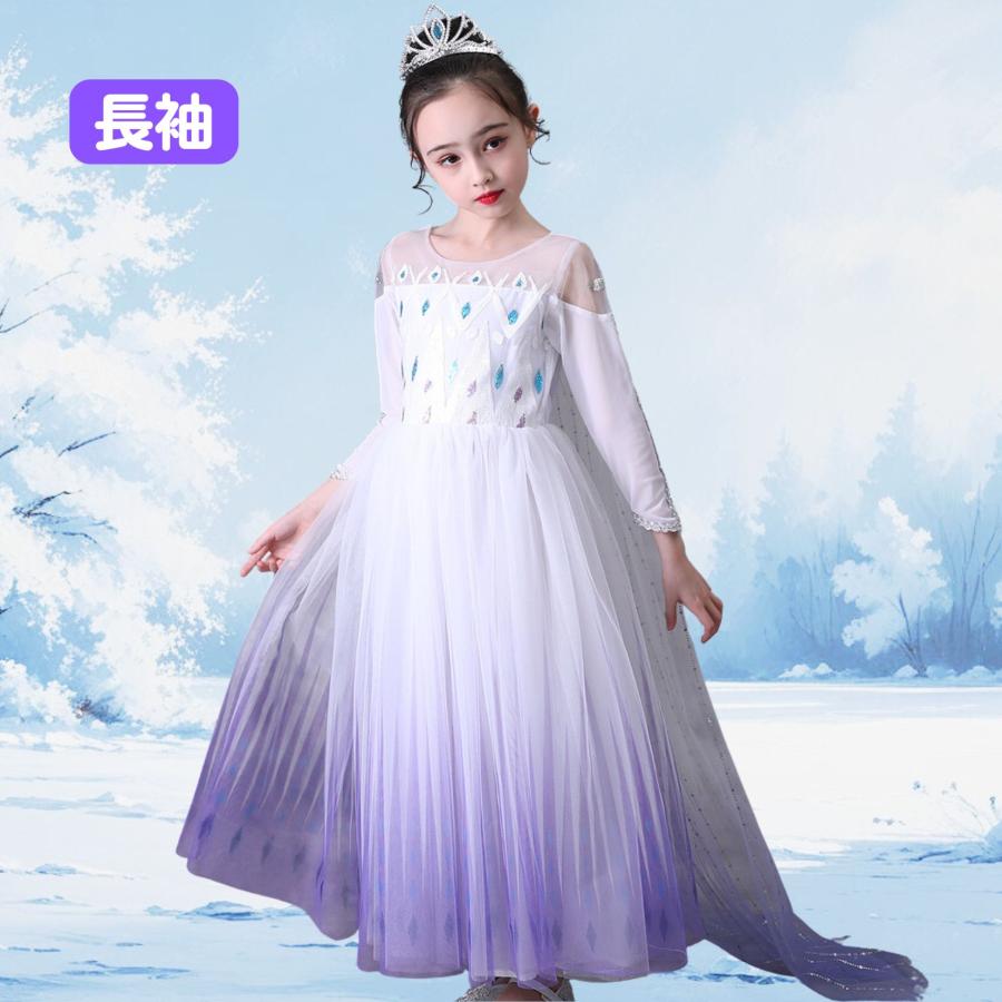 白 エルサ ドレス キッズ アナと雪の女王 子供 用 長袖 ハロウィン 衣装 コスチューム コスプレ プリンセス 女の子 誕生日 プレゼント 100 110 120 130 cm |  | 05