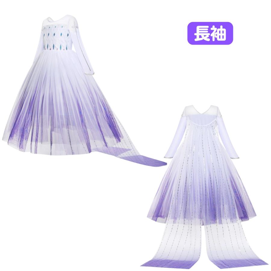 白 エルサ ドレス キッズ アナと雪の女王 子供 用 長袖 ハロウィン 衣装 コスチューム コスプレ プリンセス 女の子 誕生日 プレゼント 100 110 120 130 cm |  | 08