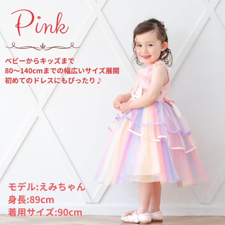 子供ドレス 子どもドレス 結婚式 お呼ばれドレス 発表会ドレス ピアノ