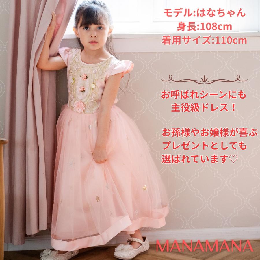発表会ドレス 子供ドレス 子どもドレス ピアノ発表会 ベル