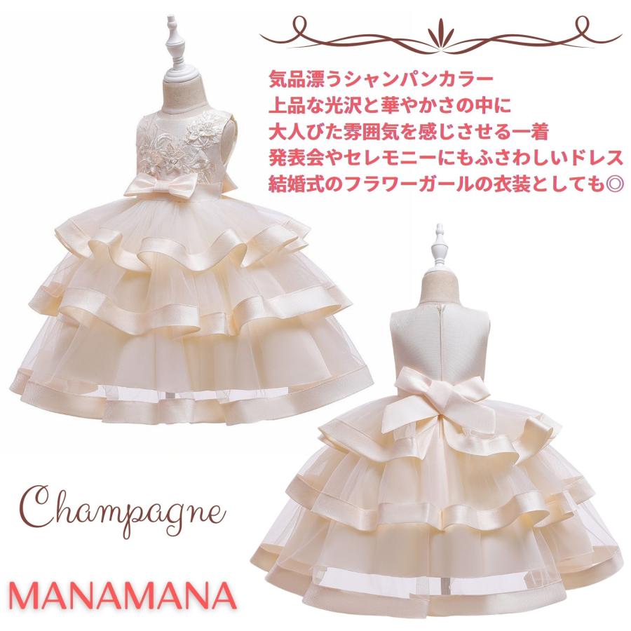 子どもドレス ピアノ発表会 子供ドレス 発表会ドレス フォーマルドレス キッズ フォーマル ティアード ドレス 子供 キッズドレス 女の子 結婚式 パーティー |  | 15