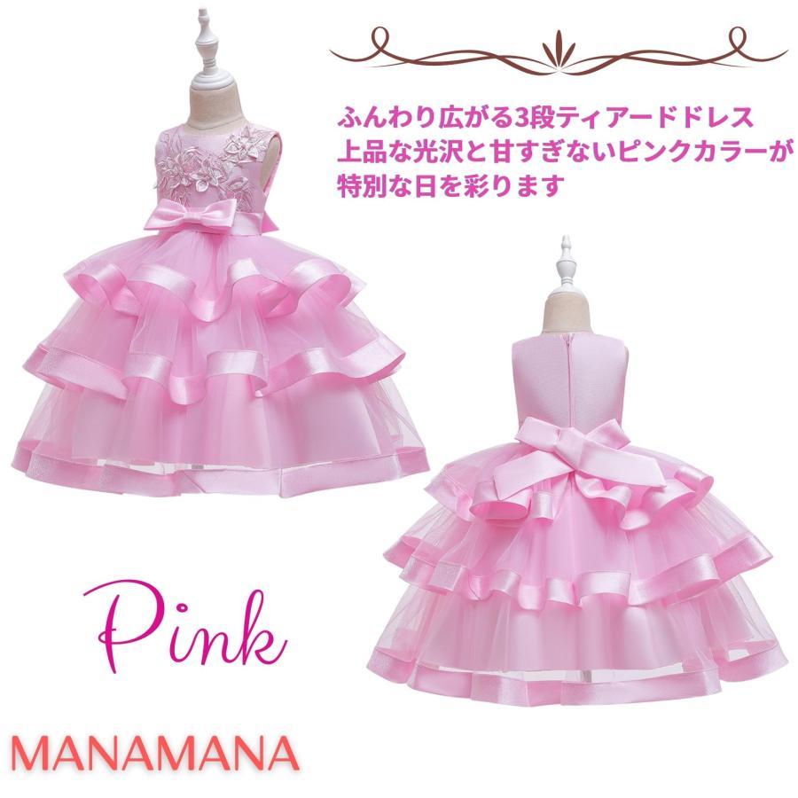 子どもドレス ピアノ発表会 子供ドレス 発表会ドレス フォーマルドレス キッズ フォーマル ティアード ドレス 子供 キッズドレス 女の子 結婚式 パーティー |  | 17