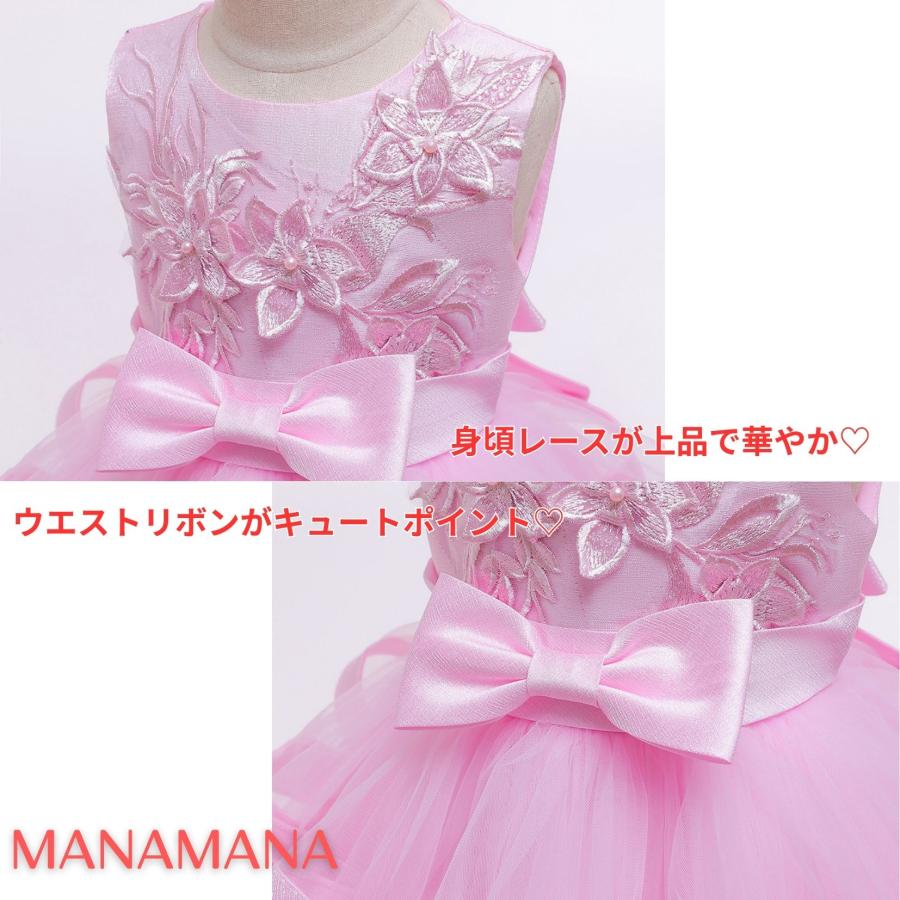 子どもドレス ピアノ発表会 子供ドレス 発表会ドレス フォーマルドレス キッズ フォーマル ティアード ドレス 子供 キッズドレス 女の子 結婚式 パーティー |  | 18