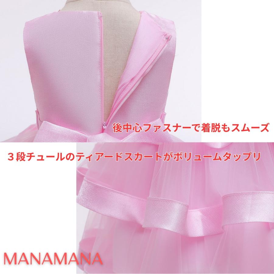 子どもドレス ピアノ発表会 子供ドレス 発表会ドレス フォーマルドレス キッズ フォーマル ティアード ドレス 子供 キッズドレス 女の子 結婚式 パーティー |  | 19