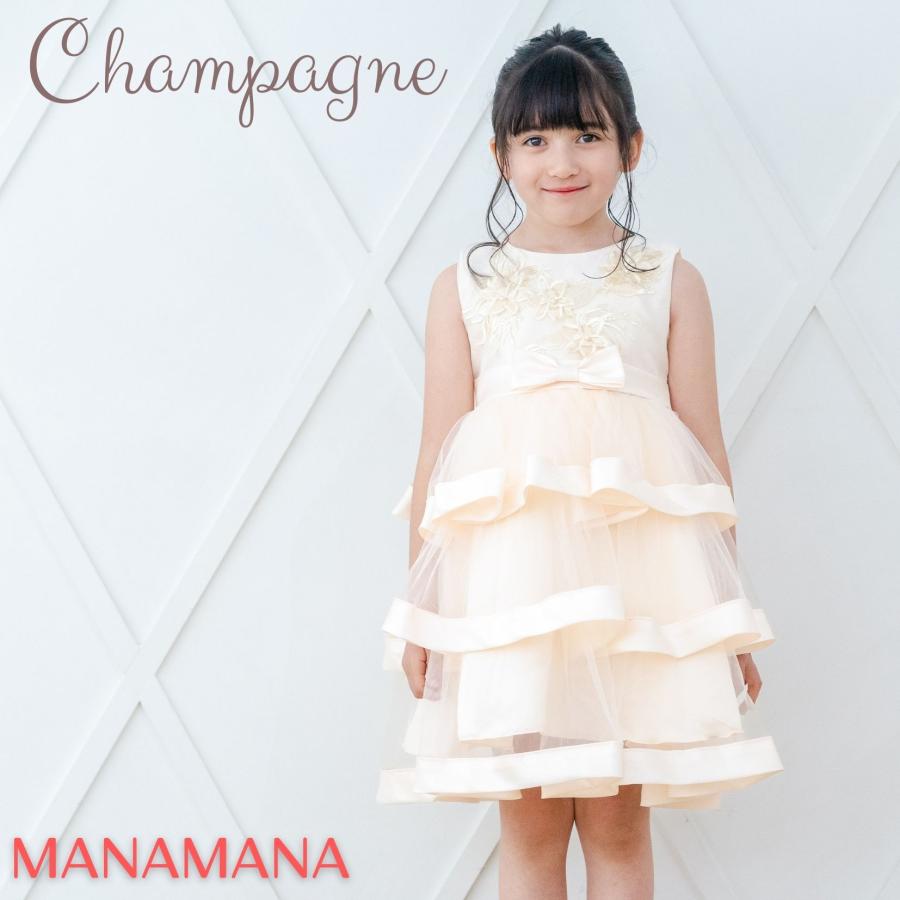 子どもドレス ピアノ発表会 子供ドレス 発表会ドレス フォーマルドレス キッズ フォーマル ティアード ドレス 子供 キッズドレス 女の子 結婚式 パーティー |  | 03