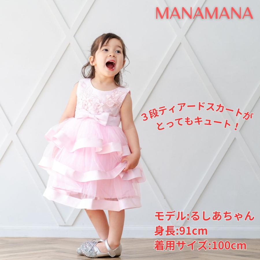 子どもドレス ピアノ発表会 子供ドレス 発表会ドレス フォーマルドレス キッズ フォーマル ティアード ドレス 子供 キッズドレス 女の子 結婚式 パーティー |  | 10