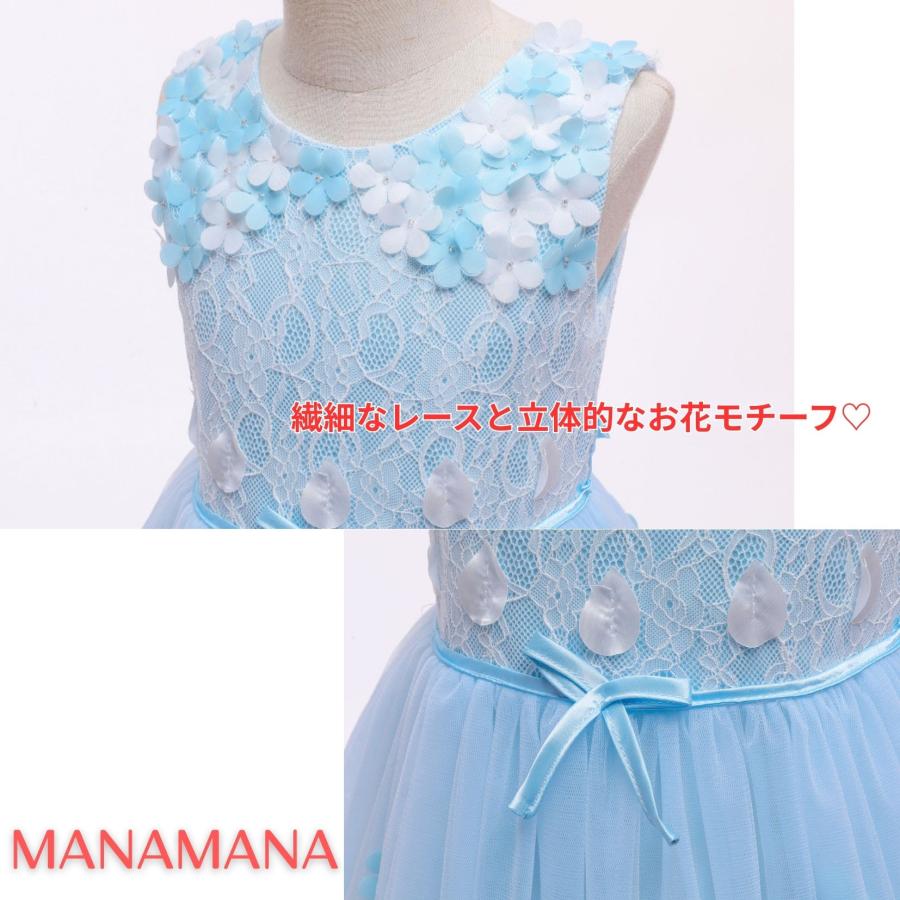 子供ドレス 発表会ドレス 子どもドレス ピアノ発表会 キッズドレス フォーマルドレス キッズ フォーマル 小花 フラワー ドレス 子供 女の子 結婚式 パーティー |  | 15