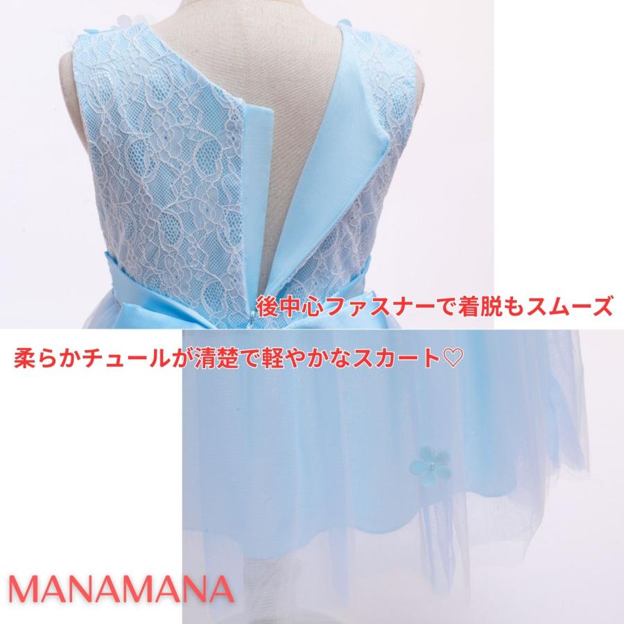 子供ドレス 発表会ドレス 子どもドレス ピアノ発表会 キッズドレス フォーマルドレス キッズ フォーマル 小花 フラワー ドレス 子供 女の子 結婚式 パーティー |  | 16