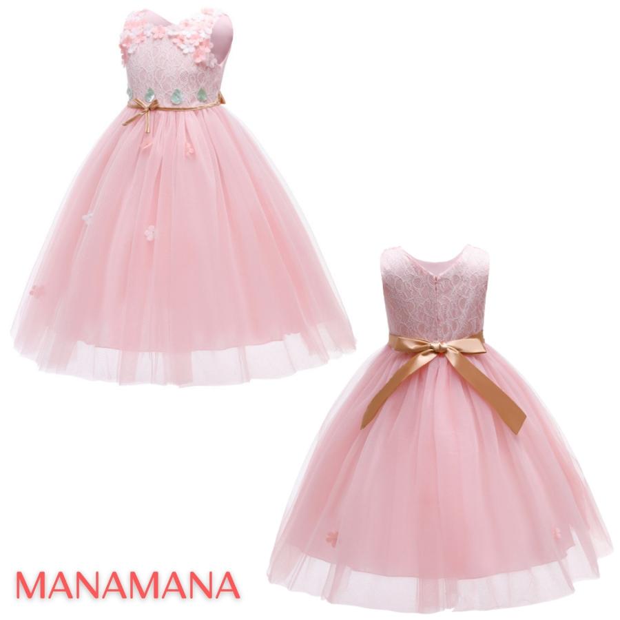 子供ドレス 発表会ドレス 子どもドレス ピアノ発表会 キッズドレス フォーマルドレス キッズ フォーマル 小花 フラワー ドレス 子供 女の子 結婚式 パーティー |  | 18