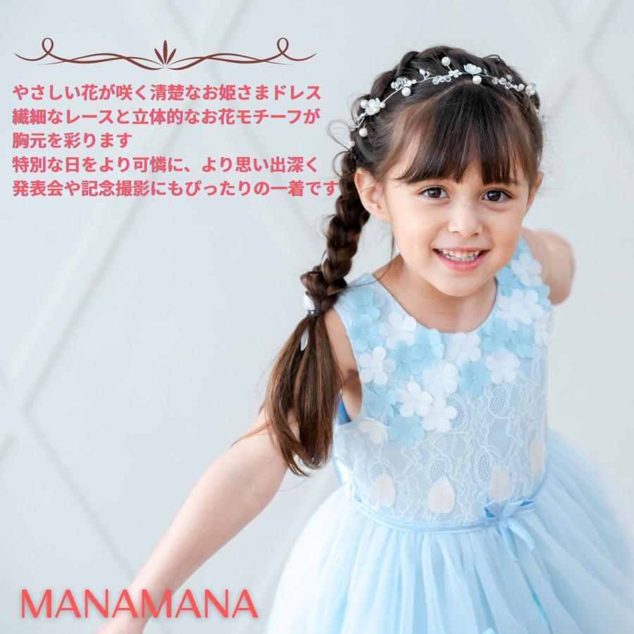 子供ドレス 発表会ドレス 子どもドレス ピアノ発表会 キッズドレス フォーマルドレス キッズ フォーマル 小花 フラワー ドレス 子供 女の子 結婚式 パーティー |  | 05