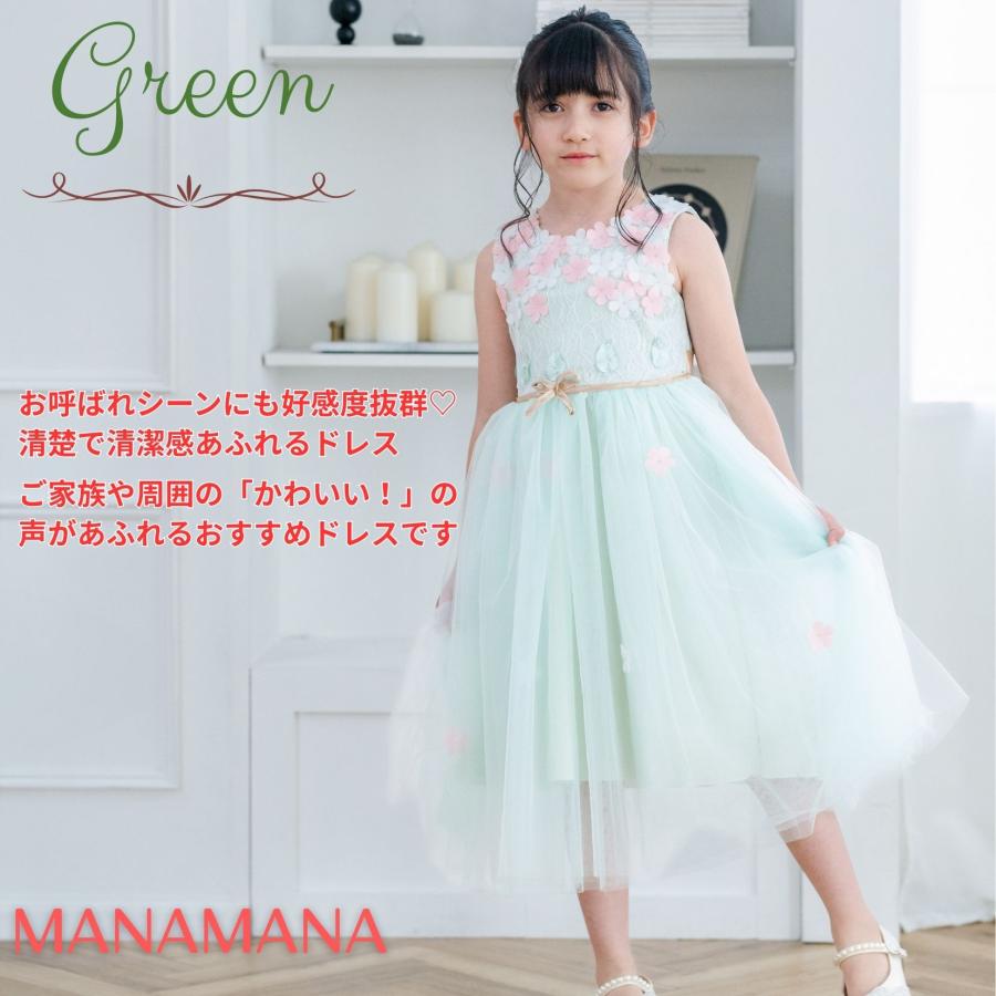 子供ドレス 発表会ドレス 子どもドレス ピアノ発表会 キッズドレス フォーマルドレス キッズ フォーマル 小花 フラワー ドレス 子供 女の子 結婚式 パーティー |  | 10