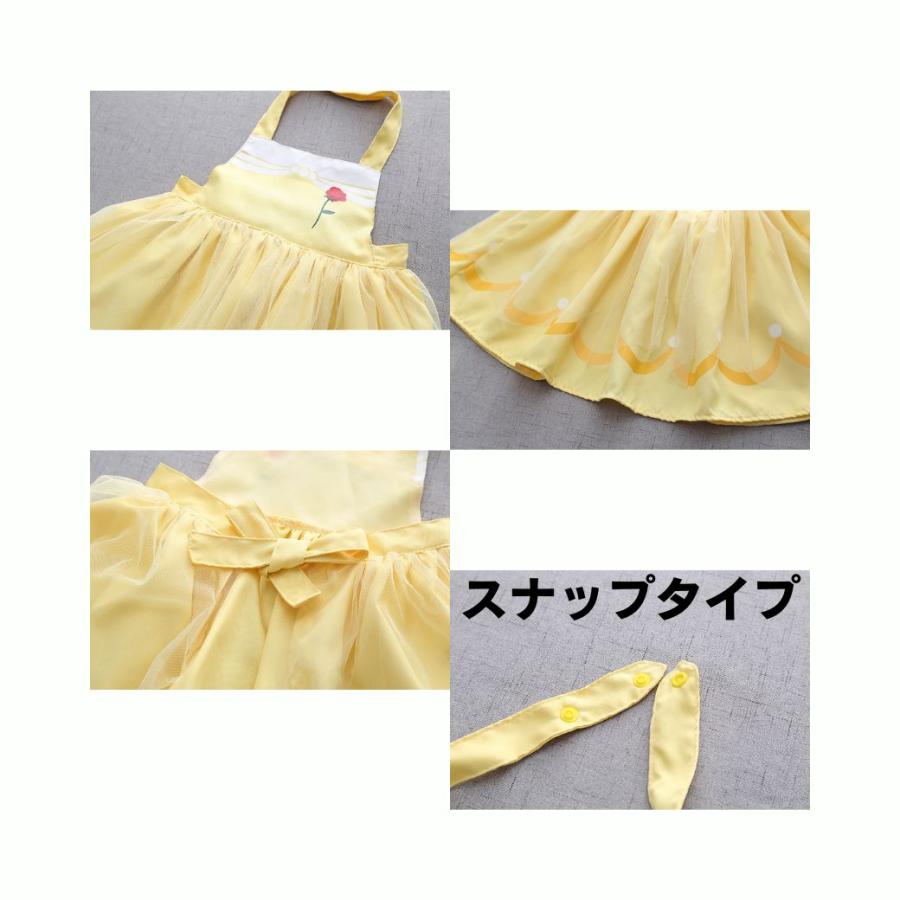 キッズエプロン プリンセスエプロン プリンセス キッズ エプロン ベル アリス エルサ 子供用エプロン 子ども お手伝い おままごと 100 110 120 130 cm |  | 16